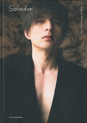 【単行本】 城田優 シロタユウ / 城田優20thアニバーサリーブック sonador 送料無料の通販は