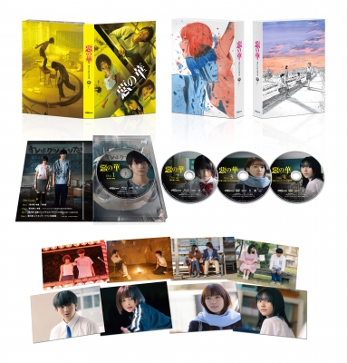 【Blu-ray】 惡の華 豪華版【Blu-ray】 送料無料