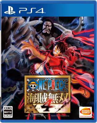 Game Game Soft Playstation 4 Ps4 One Piece 海賊無双4 送料無料の通販はau Pay マーケット Hmv Books Online