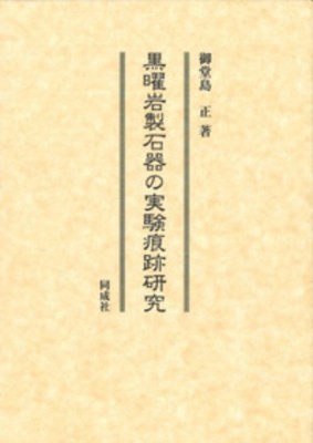 中古】 実践魔術講座 リフォルマティオ 2巻セット 霊的啓発篇