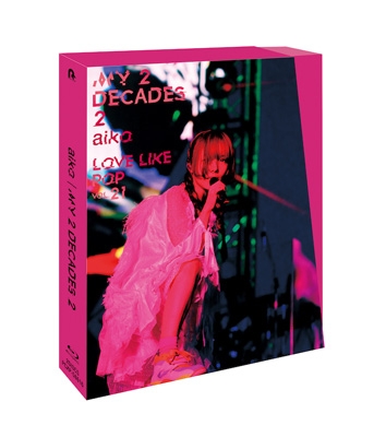 【Blu-ray】 aiko アイコ / My 2 Decades 2 (Blu-ray) 送料無料の通販は