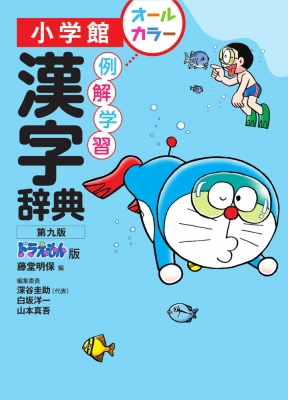 au pay マーケット