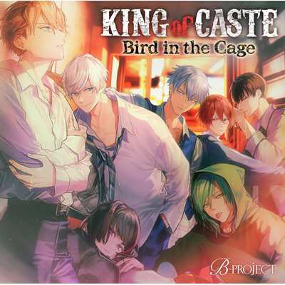 Cd国内 B Project King Of Caste Bird In The Cage 鳳凰学園高校ver 限定盤 缶バッジ 送料無料の通販はau Pay マーケット Hmv Books Online