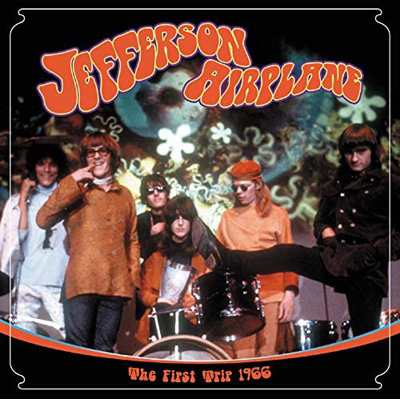 CD国内】 Jefferson Airplane ジェファーソンエアプレイン / The First Trip 1966 送料無料の通販はau PAY  マーケット - HMVu0026BOOKS online | au PAY マーケット－通販サイト