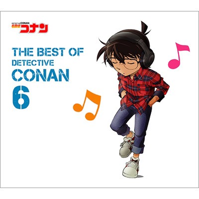 Cd国内 名探偵コナン 名探偵コナン テーマ曲集6 The Best Of Detective Conan 6 送料無料の通販はau Pay マーケット Hmv Books Online