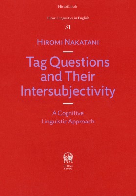 【単行本】 中谷博美 / Tag Questions and Their Intersubjectivity A Cognitive Linguistic Approach 送料無料