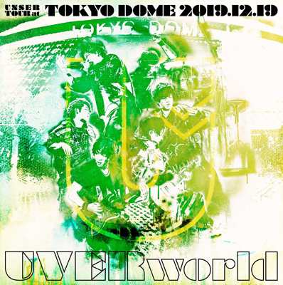 Dvd 初回限定盤 Uverworld ウーバーワールド Unser Tour At Tokyo Dome 初回生産限定盤 2dvd 送料無料の通販はau Pay マーケット Hmv Books Online