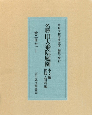 書籍]/ホッキョクグマ 生態と行動の完全ガイド / 原タイトル