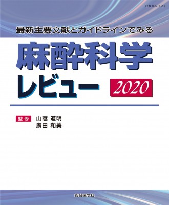 数量は多 中古】 加齢黄斑変性 第2版 日本人の加齢黄斑変性の本質に迫る 臨床医学