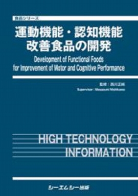 【裁断済】Dr.Hiroのペリオ図鑑 : 組織 病因 分類 検査 治療 薬… Dr.Hiroのペリオ図鑑 組織・病因・分類・検査・治療・薬