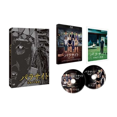 【Blu-ray】 「パラサイト 半地下の家族」Blu-ray 送料無料の通販は