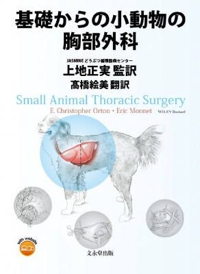 送料無料】[本/雑誌]/ドラッグストア名鑑 2023/日本