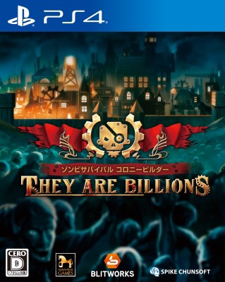 Game Game Soft Playstation 4 ゾンビサバイバル コロニービルダー They Are Billions 送料無料の通販はau Pay マーケット Hmv Books Online