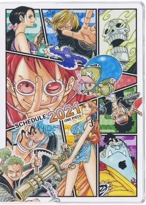 単行本 尾田栄一郎 オダエイイチロウ One Piece スケジュール帳21の通販はau Pay マーケット Hmv Books Online