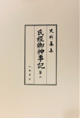 量子輸送 基礎編 ナノスケール物性の基礎 : 量子輸送 基礎編 ナノスケール物性の基礎 : Supriyo