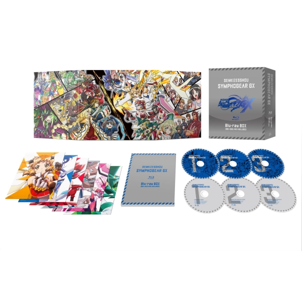 【Blu-ray】初回限定盤 戦姫絶唱シンフォギアGX Blu-ray BOX【初回限定版】 送料無料