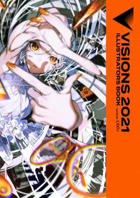 単行本 Pixiv Visions 21 Illustrators Book 送料無料の通販はau Pay マーケット Hmv Books Online