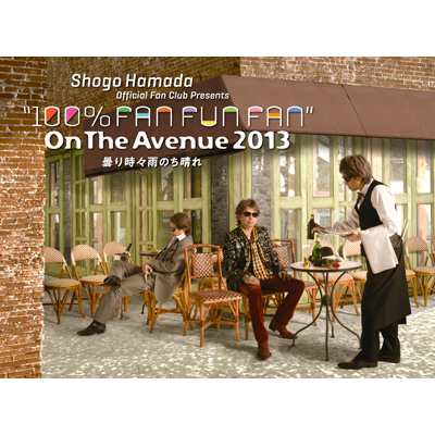 【DVD】初回限定盤 浜田省吾 ハマダショウゴ / ON THE AVENUE 2013「曇り時々雨のち晴れ」【完全生産限定盤】(DVD+2CD） 送料