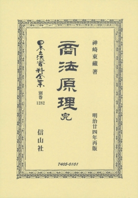 【中古】 美しいボールペン字の書き方入門 よく使うひらがな・漢字から、手紙・はがきのことばま/日本文芸社/野中翠香 野中翠香の商品一覧 通販｜ブックオフ公式オンラインストア