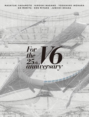 【DVD】初回限定盤 V6 / For the 25th  anniversary  【初回盤A】(3DVD) 送料無料