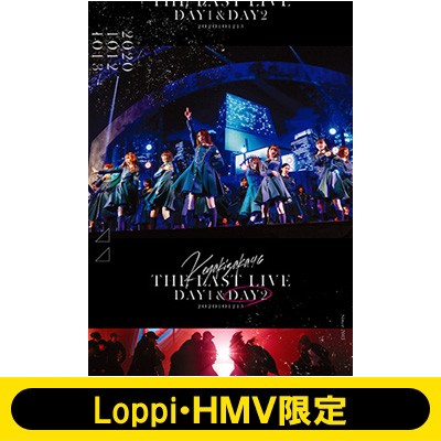 Blu-ray】 欅坂46 / 《Loppi・HMV限定 クリアポスター2枚付セット》THE