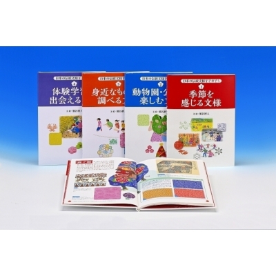 中古本】発光の事典 基礎からイメージングまで