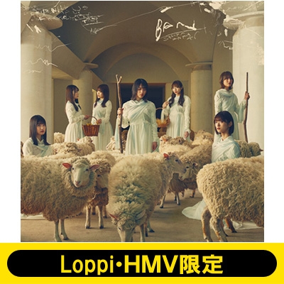 Cd Maxi 櫻坂46 Loppi Hmv限定 生写真セット付 Ban 初回仕様限定盤 Type C Blu Ray の通販はau Pay マーケット Hmv Books Online