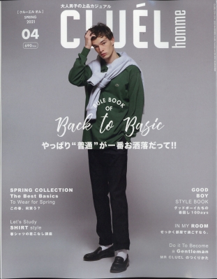 雑誌 雑誌 Cluel Homme クルーエルオム Vol 39 Cluel クルーエル 21年 4月号増刊の通販はau Pay マーケット Hmv Books Online