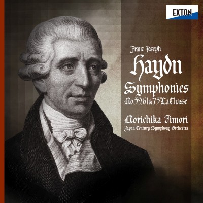 【SACD国内】 Haydn ハイドン / 交響曲第39番、第61番、第73番　飯森範親＆日本センチュリー交響楽団（ダイレクト・カット）