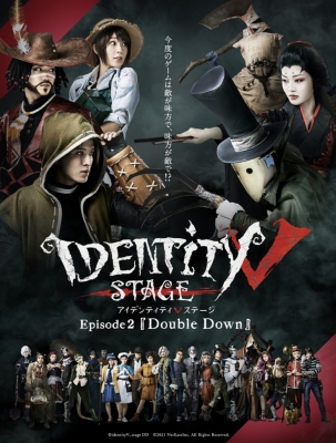【Blu-ray】 【BD】Identity V STAGE Episode2『Double Down』 特別豪華版 送料無料の通販は 25,575円