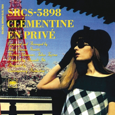【LP】 Clementine クレモンティーヌ / En Prive 〜 東京の休暇 【完全生産限定盤】(アナログレコード) 送料無料の通販は
