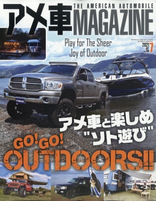 雑誌 アメ車マガジン編集部 アメ車マガジン 21年 7月号の通販はau Pay マーケット Hmv Books Online