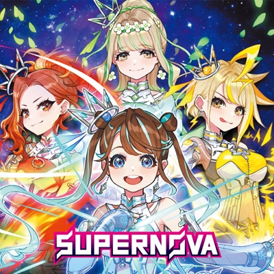 【CD】 まりなす / SUPERNOVA(+Blu-ray)【まりなす（仮）盤】 送料無料