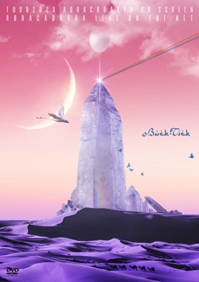 【DVD】 BUCK-TICK バクチク / TOUR2020 ABRACADABRA ON SCREEN  /  ABRACADABRA LIVE ON THE NET 送料無料の通販は