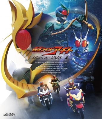【Blu-ray】 仮面ライダーアギト Blu-ray BOX 1 送料無料