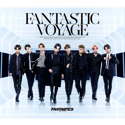 【CD】 FANTASTICS from EXILE TRIBE / FANTASTIC VOYAGE(+2DVD) 送料無料の通販は 6,970円