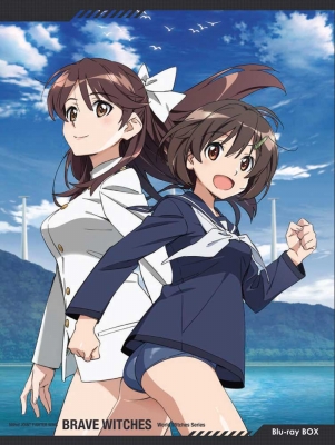 【Blu-ray】 第502統合戦闘航空団 ブレイブウィッチーズ Blu-ray BOX 送料無料
