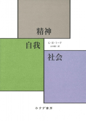 古地図で見る名古屋 溝口常俊 古地図で見る名古屋 中古本・書籍 |