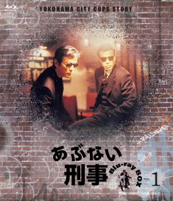 あぶない刑事 DVDコレクション vol.1~10 DVD 10巻セット あぶない刑事DVDコレクション(No.1～19) セット | 日テレ