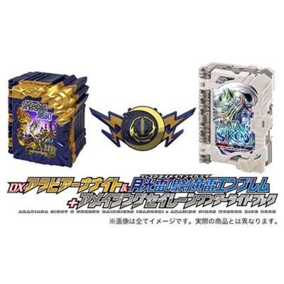 【Blu-ray】 仮面ライダーセイバー 深罪の三重奏　DXアラビアーナナイト＆アメイジングセイレーンセット付属版（初回生産限定）[Blu-ray] 送料無料