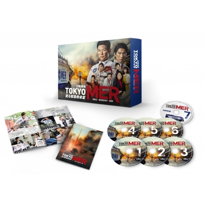 【DVD】 TOKYO MER〜走る緊急救命室〜 DVD-BOX 送料無料