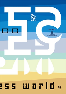 【Blu-ray】初回押さえる盤 Mucc ムック / Crossroad of the brightness world 【初回押さえる盤】(2Blu-ray) 貨物輸送無料