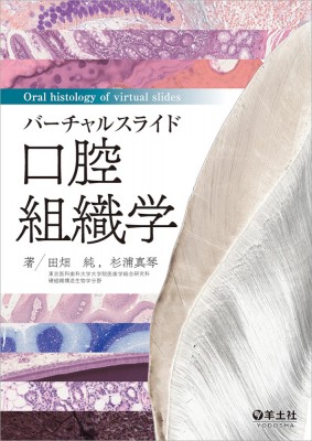 臨床医・RI技師のための脳SPECTパーフェクトガイド 診断・治療