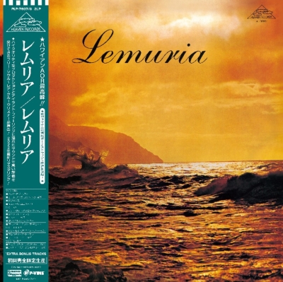 【LP】 Lemuria / レムリア (帯付 / 2枚組アナログレコード) 送料無料の通販は 5,500円
