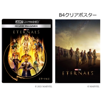 カンフーレジェンド 蘇乞児 外伝 全7巻 DVDBOX [DVD]の通販はau PAY