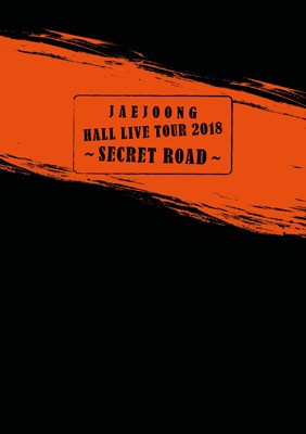 【Blu-ray】 ジェジュン / JAEJOONG Hall Live Tour 2018〜SECRET ROAD〜【通常盤】(Blu-ray) 送料無料