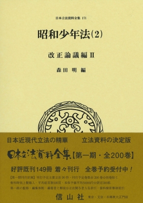 MEDPRICE-深在性う蝕に対するVital Pulp Therapy 歯髄保存か抜髄かは