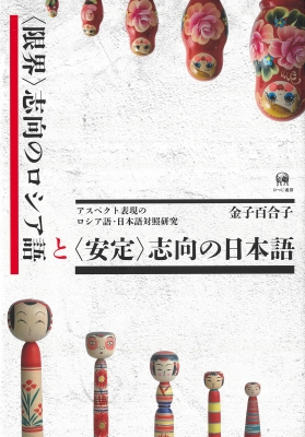 国民百科事典〈4〉き-けし (1977年)(中古品)
