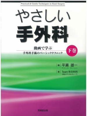 新品】【本】CTと動画が語るサイナスフロアエレベーションの真実