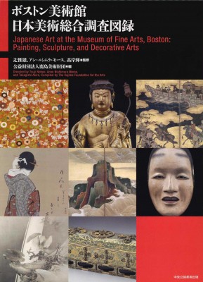 全集・双書】 丹平写真倶楽部 / 丹平写真倶楽部 光 日本写真史の